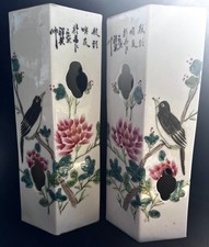 PAIR - ANTIQUE CIRCA 1900