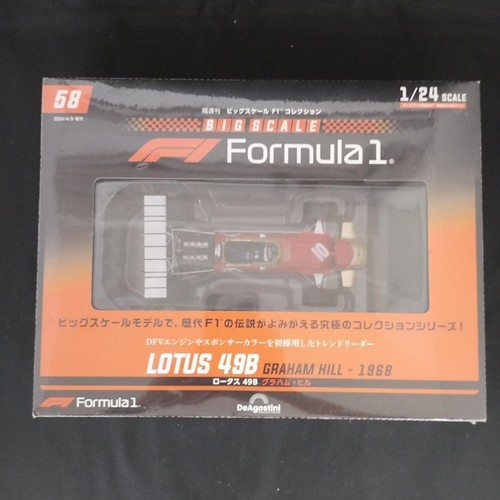 Lotus 49b graham - graham, model