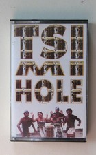 TSIMIHOLE 'Self-Titled' MARS Label Madagascar 1994  8 track cassette