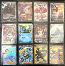 21 x Pokémon Cards - Joblot