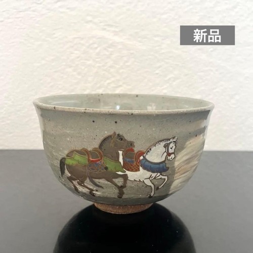 Tea utensils matcha - tea, bowl
