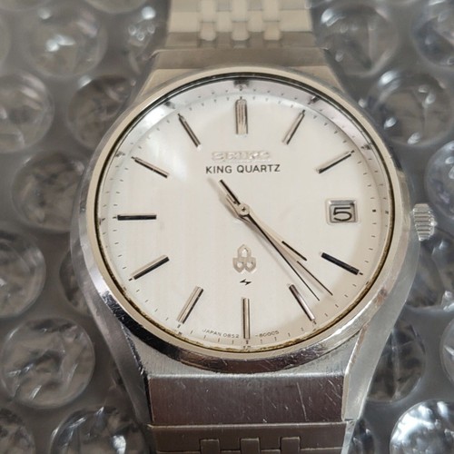 Working item seiko - seiko, king