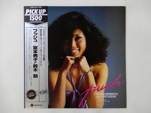 Noriko miyamoto with isao - miyamoto,