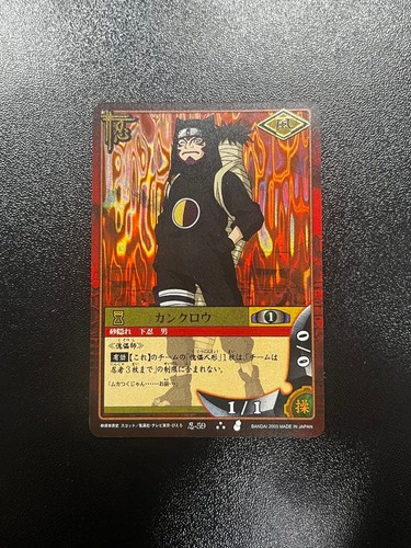 Collector item near - item,,