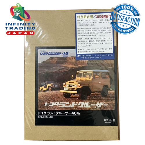 Toyota land cruiser 70th - toyota,