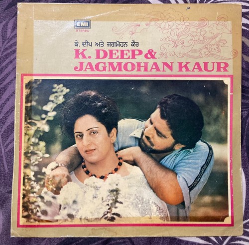 Punjabi record cover - lp,
