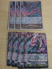 Cardfight Vanguard Shadow