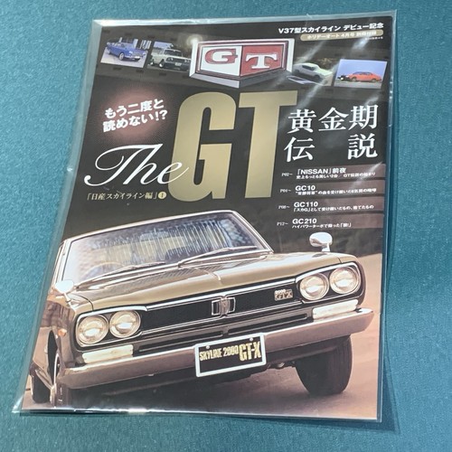 Legend the skyline gt - of,