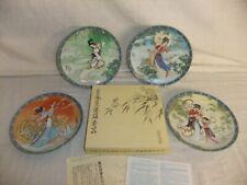 The Bradford Exchange - LEGENDS OF WEST LAKE - Chinese collector plates 4E6A