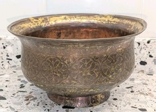 Antique Islamic Arabic Tinned Copper Engraved Bowl on Pedestal Foot