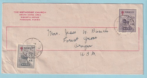 1948 china foochow methodist - china,