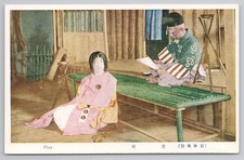Japan Kabuki Theatre Scene