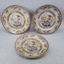 Antique Victorian Burslem Till