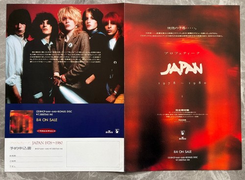 Ship japan prophetique - $0,