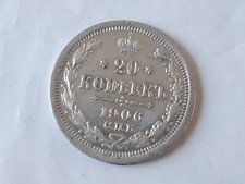 Silver kopecks 1906 - silver,