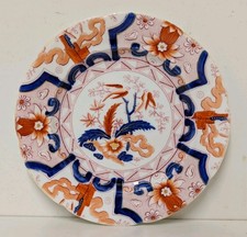 Antique 19th Century John Ridgway 'Birds In Branches' Pattern 2/7891 Plate