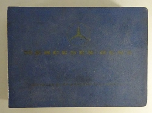 Parts catalogue mercedes - catalogue,