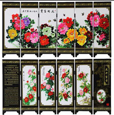 Miniature Folding Chinese