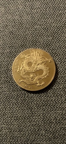 Chinese zodiac coin dragon - coin,