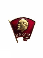 Russian Soviet Union USSR VLKSM Lenin Young Communist Party Metal Pin Badge