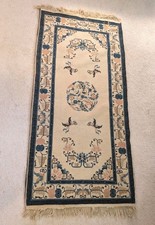 Chinese Peking Rug ~  27.5"x