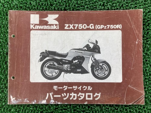 Gpz750r parts list zx750 g2 - gpz750r,