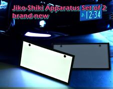 japan license plate Jiko-Shiki