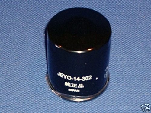 Oil filter mitsubishi fto - oil,