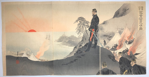Gekkō woodblock print - gekkō,