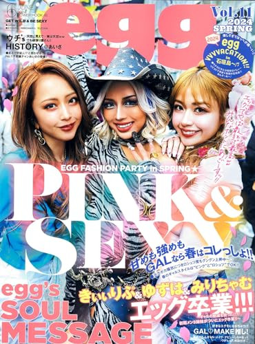 Egg vol power - vol.11,