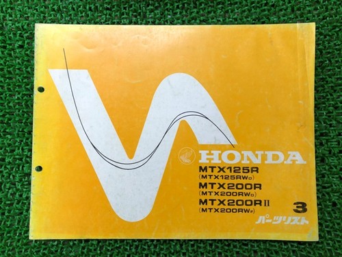 Honda mtx125r mtx200r parts - honda,