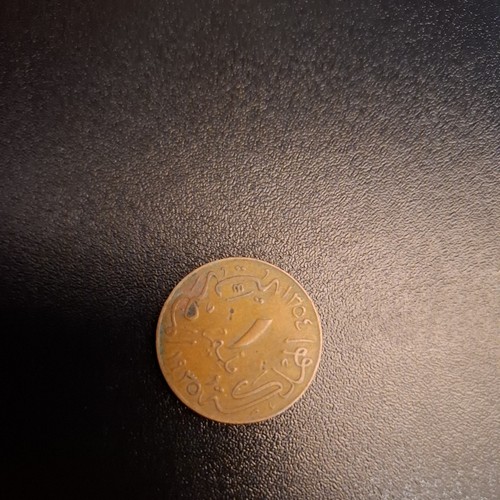 Egyptian coin 4 - egyptian,