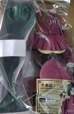 Volks Dollfie Dream DD Hatsune