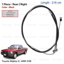 Rear RH Parking Brake Cable