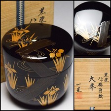 Lacquered Maki-e Natsume Tea