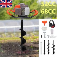 68CC / 52CC Petrol Post Hole