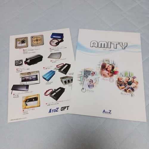 Atoz amity camper van - van, catalog