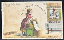 UNIVERSAL CLOTHES WRINGER