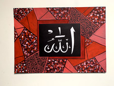 A4 Original Painting - Allah