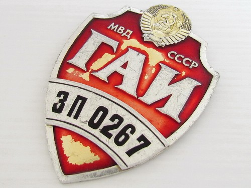 Vintage ussr russia pin - ussr,