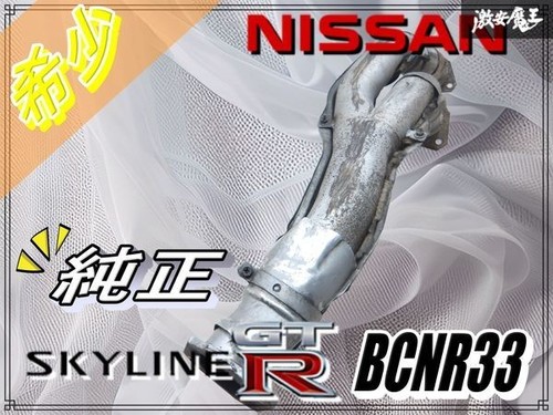 Jdm nissan skyline gtr - skyline, r33