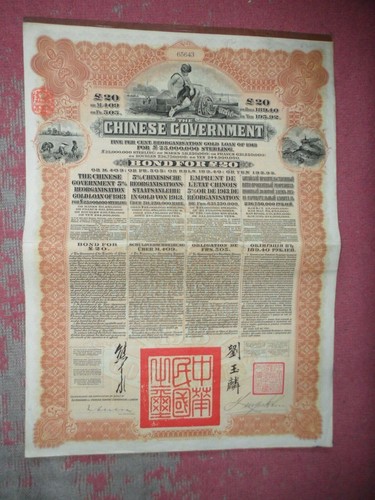 Chinese reorganisation gold - chinese,
