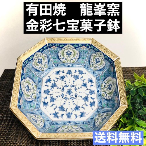 Arita ware ryumine - kiln, gold