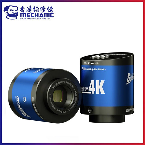 Industrial mos microscope - mos,