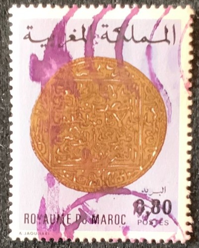Maroc 1976 ancient moroccan - 1976,