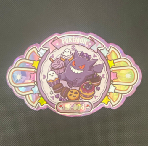 Mengka gengar 006 - mengka, cut