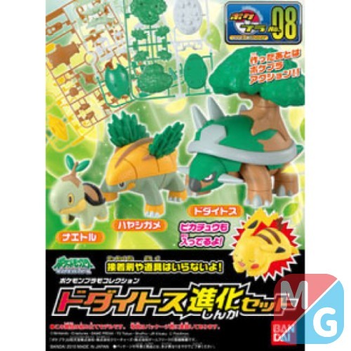 Bandai pokemon plamo - bandai, 08
