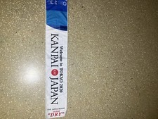 Tokyo Olympics Towel Kanpai