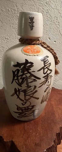 Vintage japanese ceramic sake - vintage,