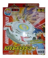 Beyblade Dragoon S A1